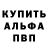 МДМА кристаллы Ancore Style