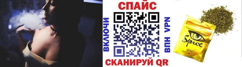 Бутират жидкий экстази  Сурск 