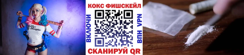 Кокаин 97%  Сурск 