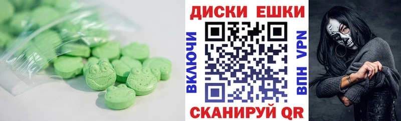 хочу   Сурск  ЭКСТАЗИ XTC 
