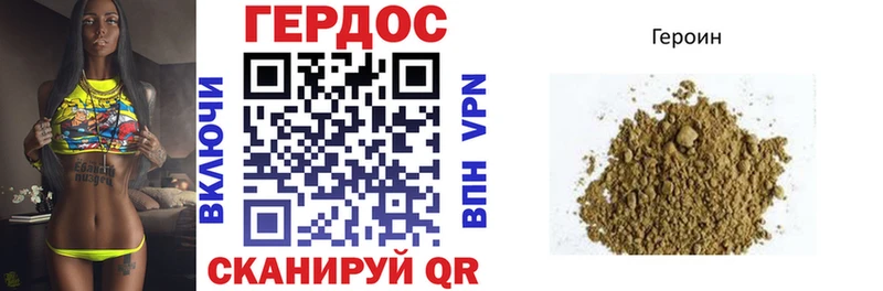 ГЕРОИН гречка Сурск