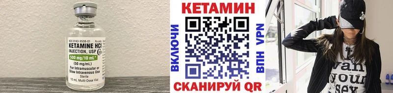 купить наркотики сайты  KRAKEN как зайти  КЕТАМИН ketamine  Сурск 