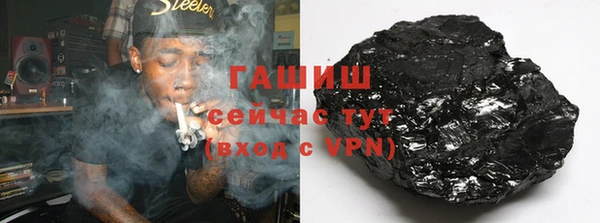 гашишное масло Снежинск