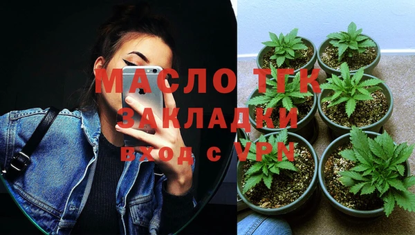 гашишное масло Снежинск