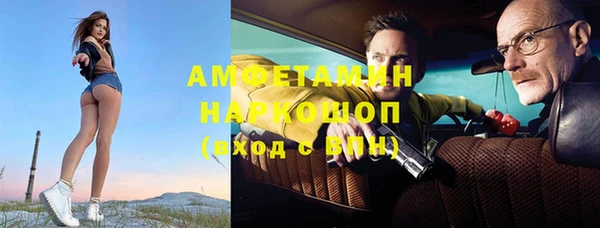 герыч Снежногорск