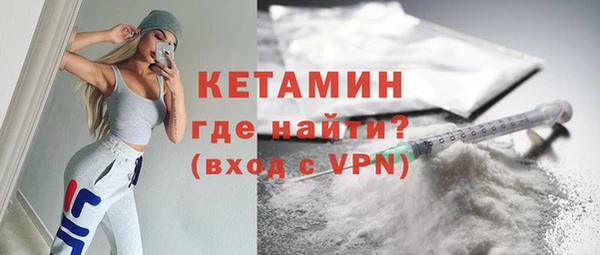 герыч Снежногорск
