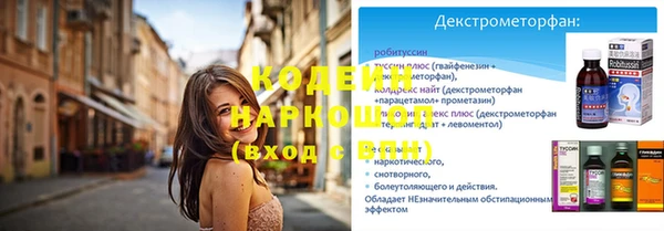 стафф Слюдянка