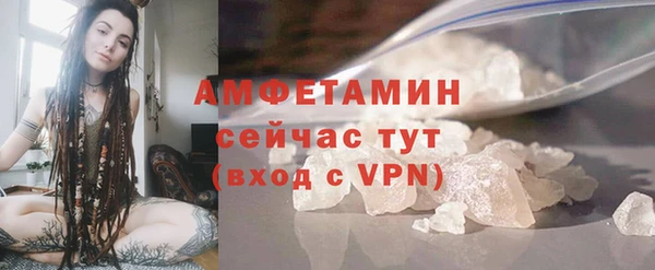 стафф Слюдянка