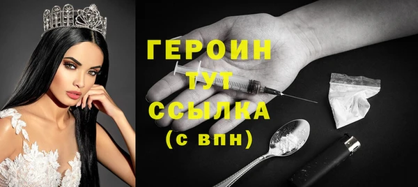 герыч Снежногорск