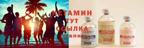 стафф Слюдянка