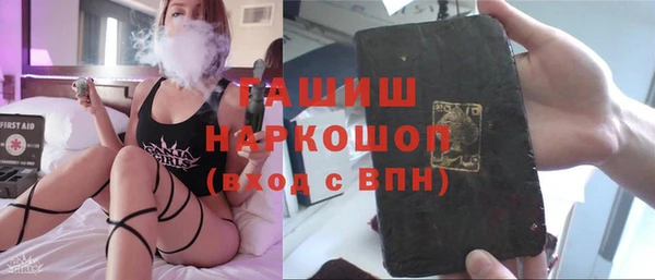 герыч Снежногорск