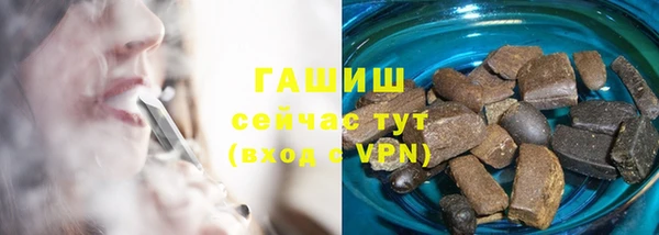 герыч Снежногорск