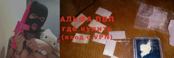 стафф Слюдянка