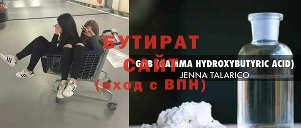 гашишное масло Снежинск