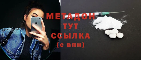 альфа пвп Касимов
