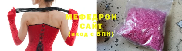 стафф Слюдянка