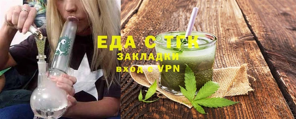 герыч Снежногорск