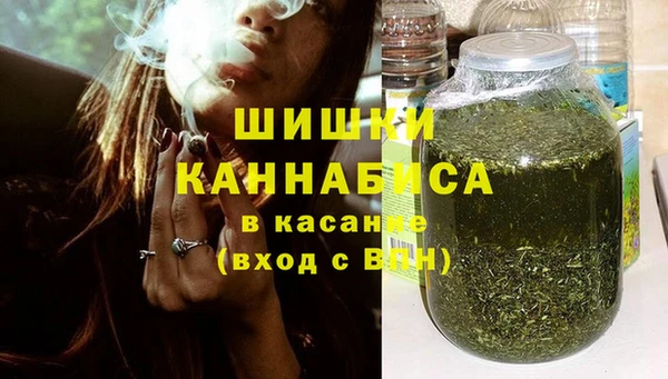 гашишное масло Снежинск