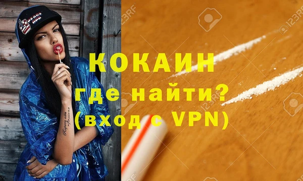 гашишное масло Снежинск