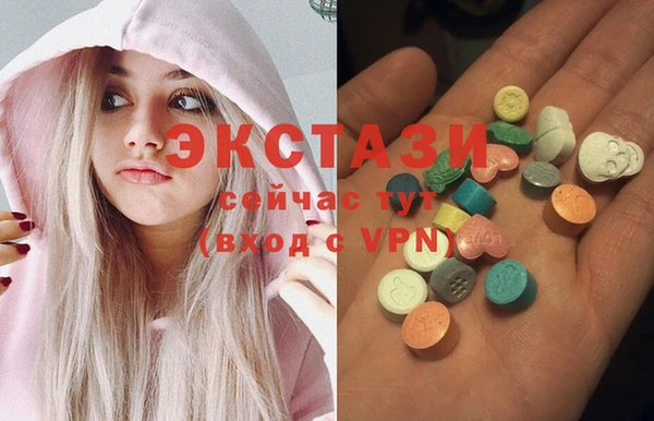 стафф Слюдянка