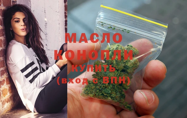 стафф Слюдянка
