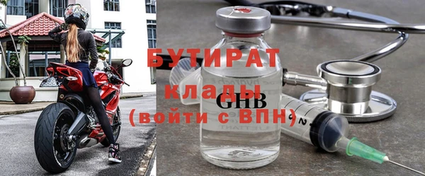 стафф Слюдянка