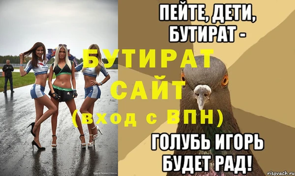 гашишное масло Снежинск