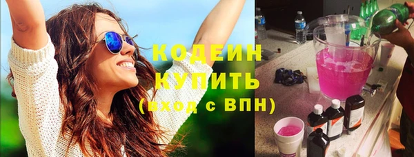 герыч Снежногорск