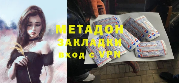 стафф Слюдянка