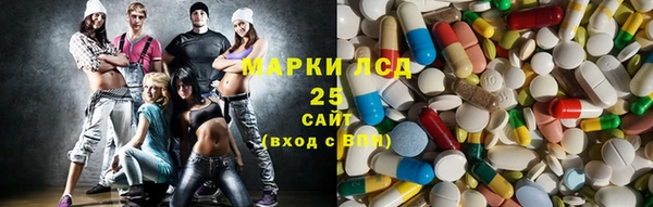 стафф Слюдянка