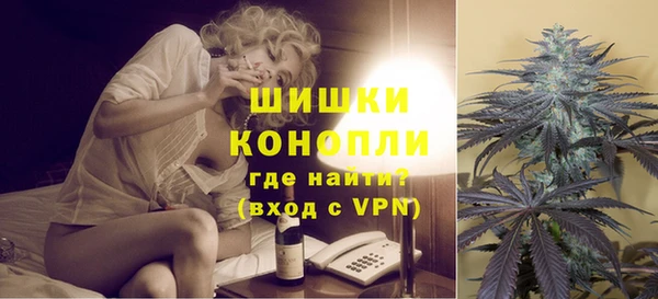 герыч Снежногорск