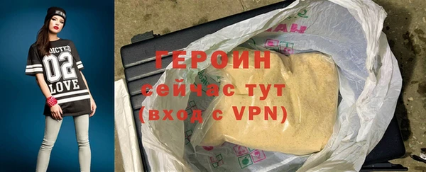 гашишное масло Снежинск
