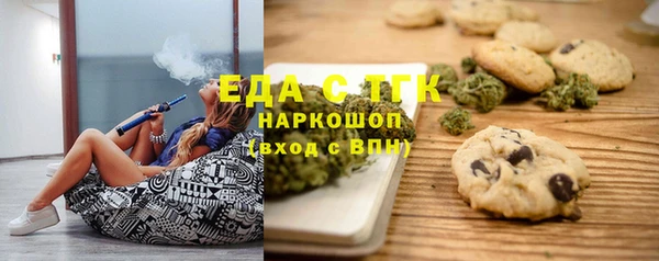 гашишное масло Снежинск