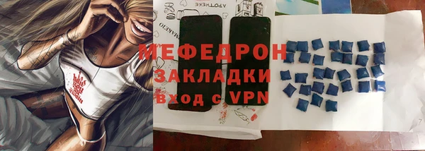 стафф Слюдянка