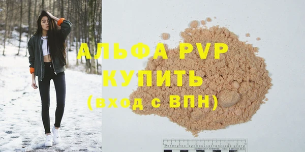 гашишное масло Снежинск