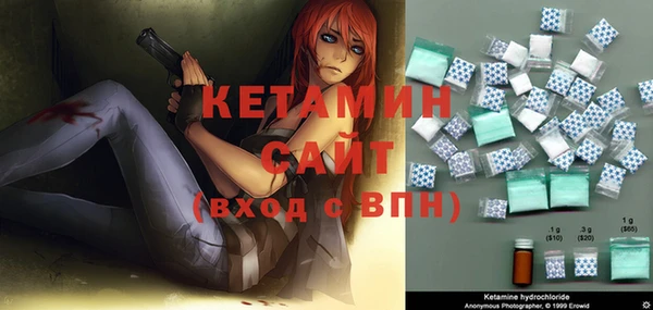 стафф Слюдянка