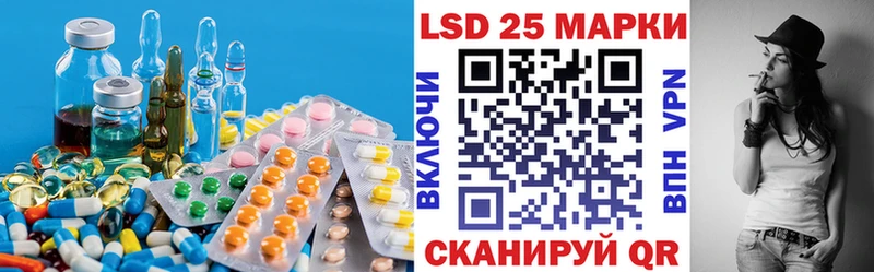 Лсд 25 экстази кислота  Сурск 
