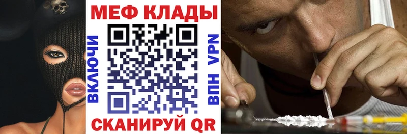 Меф mephedrone Сурск