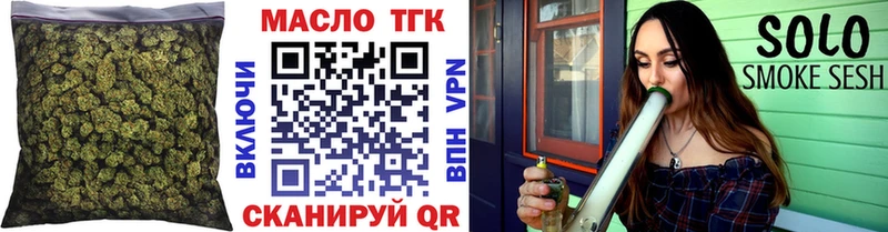 ТГК THC oil  Сурск 